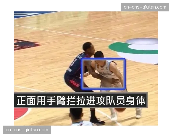 裁判委员会内部简报流出示意，将更严格判罚意在破坏转换的“战术犯规”