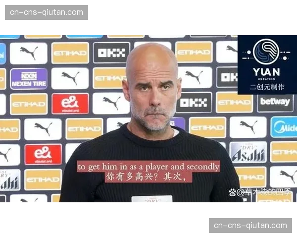 瓜迪奥拉的新实验：曼城“无锋阵”在欧冠关键战的得失分析