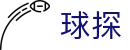 球探官方中文站 - 提供专业赛前走势预测与深度赛后技术统计